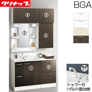 ●洗面化粧台セット BGAシリーズ[間口1200mm][高さ2250mm][引出しタイプ][シャワー付シングルレバー水栓][1面鏡][LED][一般地]