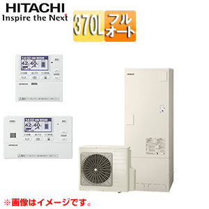 ♪エコキュート[フルオート][370L][角型][標準圧][一般地][リモコン脚部カバー][無線LAN接続アダプター付]