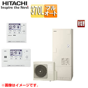 ●♪エコキュート[フルオート][370L][角型][標準圧][一般地][耐塩害][リモコン脚部カバー][無線LAN接続アダプター付]