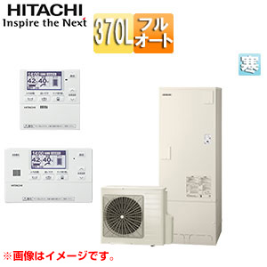 ♪♪エコキュート[フルオート][370L][角型][標準圧][寒冷地][リモコン脚部カバー][無線LAN接続アダプター付]