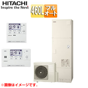♪エコキュート[フルオート][460L][角型][標準圧][一般地][リモコン脚部カバー][無線LAN接続アダプター付]