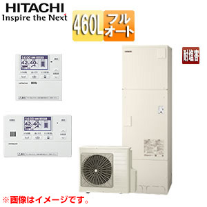 ●♪エコキュート[フルオート][460L][角型][標準圧][一般地][耐塩害][リモコン脚部カバー][無線LAN接続アダプター付]