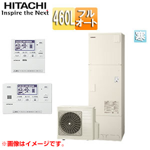 ♪♪エコキュート[フルオート][460L][角型][標準圧][寒冷地][リモコン脚部カバー][無線LAN接続アダプター付]