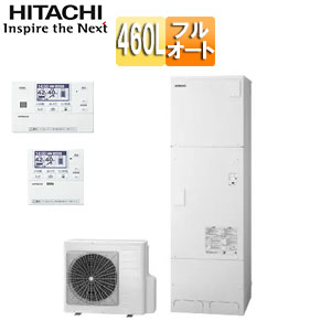 ♪♪エコキュート[フルオート][460L][角型][標準圧][一般地][リモコン脚部カバー][無線LAN接続アダプター付]