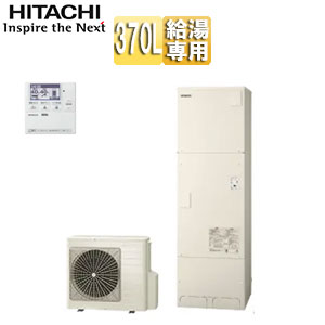 ♪♪エコキュート[台所リモコン付属][給湯専用][370L][角型][標準圧][一般地][脚部カバー][無線LAN接続アダプター付]