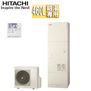 ♪♪エコキュート[台所リモコン付属][給湯専用][460L][角型][標準圧][一般地][脚部カバー][無線LAN接続アダプター付]