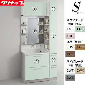 洗面化粧台セット エス[間口1000mm][高さ2350mm][オールスライドタイプ][1面鏡][ステンレス][LED][トールキャビネット][ウォールキャビネット][一般地]