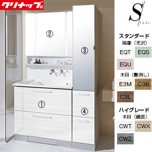 洗面化粧台セット エス[間口1200mm][高さ1950mm][オールスライドタイプ][体重計収納付][3面鏡][ダブルLED][トールキャビネット][一般地]