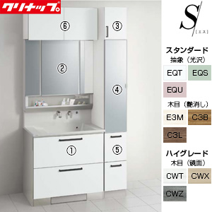 洗面化粧台セット エス[間口1200mm][高さ2350mm][オールスライドタイプ][体重計収納付][3面鏡][スキンケア][ダブルLED][トールキャビネット][ウォールキャビネット][一般地]