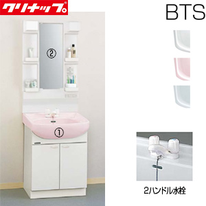 ●洗面化粧台セット BTSシリーズ[間口600mm][高さ1815mm][開きタイプ][2ハンドル水栓][1面鏡][LED][一般地]