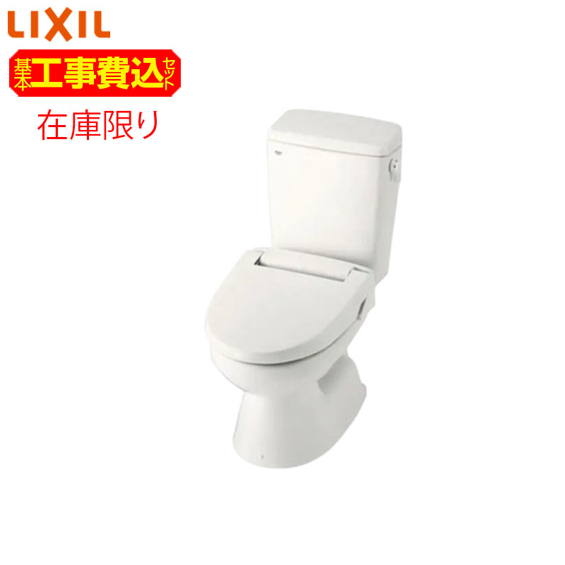 [在庫限り]【台数限定】【近畿エリア限定】【工事費込】組み合わせトイレ 一般洋風便器[壁:排水芯148/155mm][手洗い無し][ECO6][組み合わせ便器][防露なし][標準サイズ][一般地][オフホワイト][スマイル10]