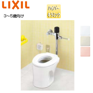 幼児用大便器[床:排水芯480mm][フラッシュバルブ][暖房便座][3〜5歳用][ハイパーキラミック][一般地]