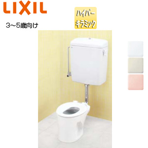 幼児用大便器[床:排水芯520mm][ロータンク][3〜5歳用][普通便座][ハイパーキラミック][一般地]