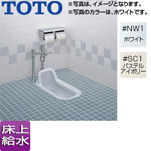 和風便器[和風便器エロンゲートタイプ][自動バルブユニット][オートクリーンC][コンビネーションタイプ][無線スイッチ][タッチスイッチ][一般地]