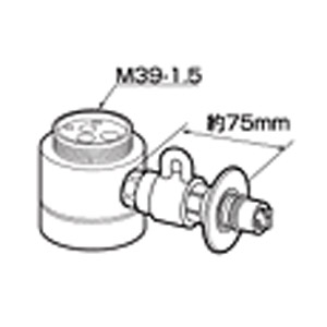 分岐水栓[KVK水栓用][水栓部材]