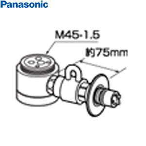 分岐水栓[TOTO水栓用][水栓部材]