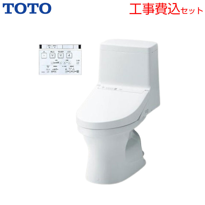 【10年保証付】【工事費込】【SALE】一体型トイレ ZJ1[床:排水芯200mm][手洗い無し][ウォシュレット一体形便器][防露あり][セフィオンテクト][一般地][寒冷地(流動方式)][ホワイト][スマイル10]