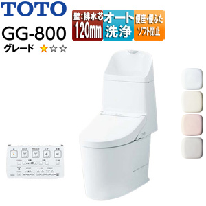 一体型トイレ GG-800[GG1-800][壁:排水芯120mm][手洗い有り][タンク式便器][一般地][寒冷地(流動方式)]
