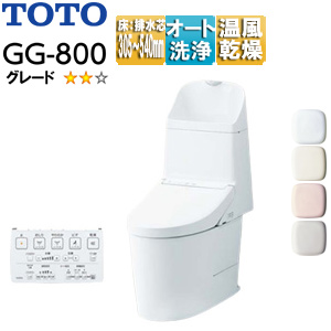 一体型トイレ GG-800[GG2-800][床:排水芯305〜540mm][手洗い有り][タンク式便器][一般地][寒冷地(流動方式)]
