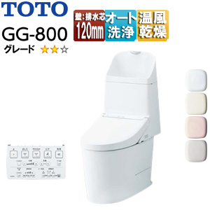 一体型トイレ GG-800[GG2-800][壁:排水芯120mm][手洗い有り][タンク式便器][一般地][寒冷地(流動方式)]