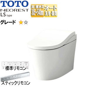 タンクレストイレ ネオレストLSタイプ[LS1][床:排水芯305〜540mm][給水:露出][タンクレス便器][一般地][寒冷地(流動方式)]
