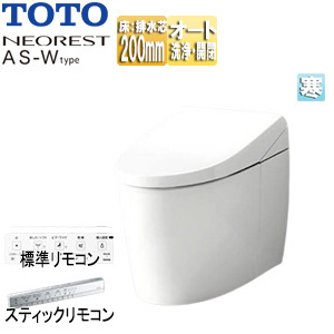 ●タンクレストイレ ネオレストAS-Wタイプ[AS-W][床:排水芯200mm][給水:隠蔽][タンクレス便器][寒冷地(ヒーター付便器・水抜併用方式)][ホワイト]