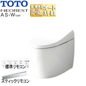 ●タンクレストイレ ネオレストAS-Wタイプ[AS-W][床:排水芯305〜540mm][給水:露出][タンクレス便器][一般地][寒冷地(流動方式)][ホワイト]