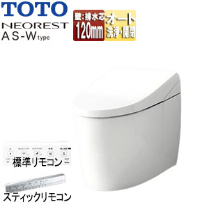 ●タンクレストイレ ネオレストAS-Wタイプ[AS-W][壁:排水芯120mm][給水:隠蔽][タンクレス便器][一般地][寒冷地(流動方式)][ホワイト]