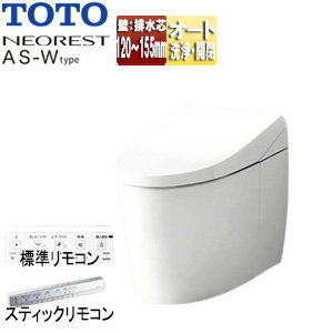 ●タンクレストイレ ネオレストAS-Wタイプ[AS-W][壁:排水芯120〜155mm][給水:露出][タンクレス便器][一般地][寒冷地(流動方式)][ホワイト]