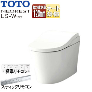 ●タンクレストイレ ネオレストLS-Wタイプ[LS-W][壁:排水芯120mm][給水:露出][タンクレス便器][一般地][寒冷地(流動方式)][ホワイト]