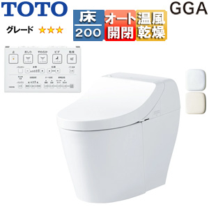 一体型トイレ GGA[GGA3][床:排水芯200mm][タンク式便器][一般地][寒冷地(流動方式)]