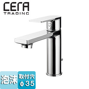 洗面用蛇口[セラオリジナルコレクション][C1][台][シングルレバー混合水栓][スパウト130mm][吐水口高さ105mm][泡沫][引棒付][一般地]