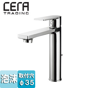 洗面用蛇口[セラオリジナルコレクション][C1][台][シングルレバー混合水栓][スパウト150mm][吐水口高さ166mm][泡沫][引棒付][一般地]