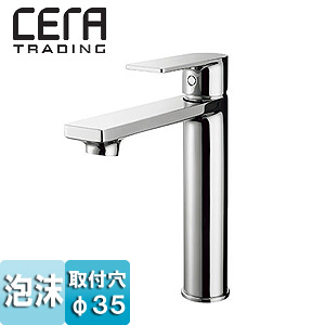 洗面用蛇口[セラオリジナルコレクション][C1][台][シングルレバー混合水栓][スパウト150mm][吐水口高さ166mm][泡沫][引棒なし][一般地]