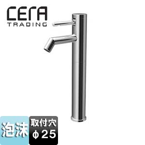 洗面用蛇口[セラオリジナルコレクション][台][単水栓][立水栓][スパウト105mm][吐水口高さ210mm][泡沫][クロム][一般地]