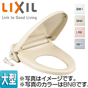 暖房便座[大型サイズ][スローダウン機構付][キレイ便座][ワンタッチ着脱式][フタ付]