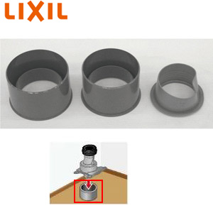 変換アダプター[床排水][トイレ部材]
