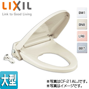 暖房便座[大型サイズ][スローダウン機構付][脱臭機能付][ワンタッチ着脱式][固定強化ボルト付]