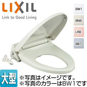 暖房便座[大型サイズ][スローダウン機構付][脱臭機能付][キレイ便座][固定式][フタ付][固定強化ボルト付]