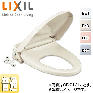 暖房便座[標準サイズ][スローダウン機構付][脱臭機能付][ワンタッチ着脱式][固定強化ボルト付]