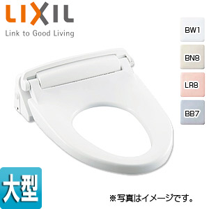 普通便座[大型サイズ][フタなし]