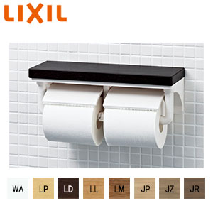 棚付二連紙巻器[高耐荷重タイプ][インテリアリモコン対応][ワンハンドカット機能][アクセサリー]