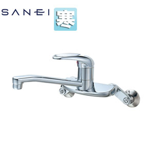 キッチン用蛇口[壁][シングル混合水栓][整流][スパウト200mm][寒冷地]