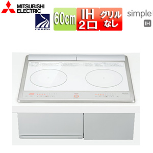 IHクッキングヒーター[60cm][2口IH][グリルなし][ホワイト/シルバー][シンプルIH][収納引き出し付][30A][単相200V]