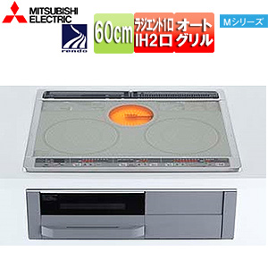 IHクッキングヒーター Mシリーズ[60cm][2口IH+ラジエント][オートグリル][シルバー/グレー][30A][単相200V]