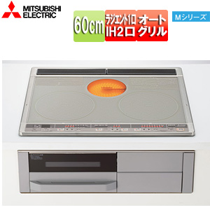IHクッキングヒーター Mシリーズ[60cm][2口IH+ラジエント][オートグリル][シルバー/グレー][30A][単相200V]