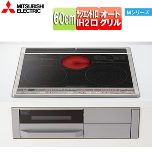 IHクッキングヒーター Mシリーズ[60cm][2口IH+ラジエント][オートグリル][ブラック/グレー][30A][単相200V]