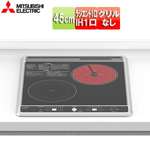 IHクッキングヒーター[45cm][1口IH+ラジエント][グリルなし][ブラック][20A][単相200V]