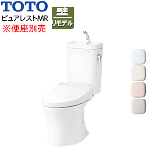 組み合わせトイレ ピュアレストMR[壁:排水芯155mm][手洗い有り][マンションリフォーム用][組み合わせ便器][右側面レバー][セフィオンテクト][一般地]