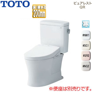組み合わせトイレ ピュアレストQR[床:排水芯200mm][手洗い無し][組み合わせ便器][セフィオンテクト][寒冷地(流動方式)]